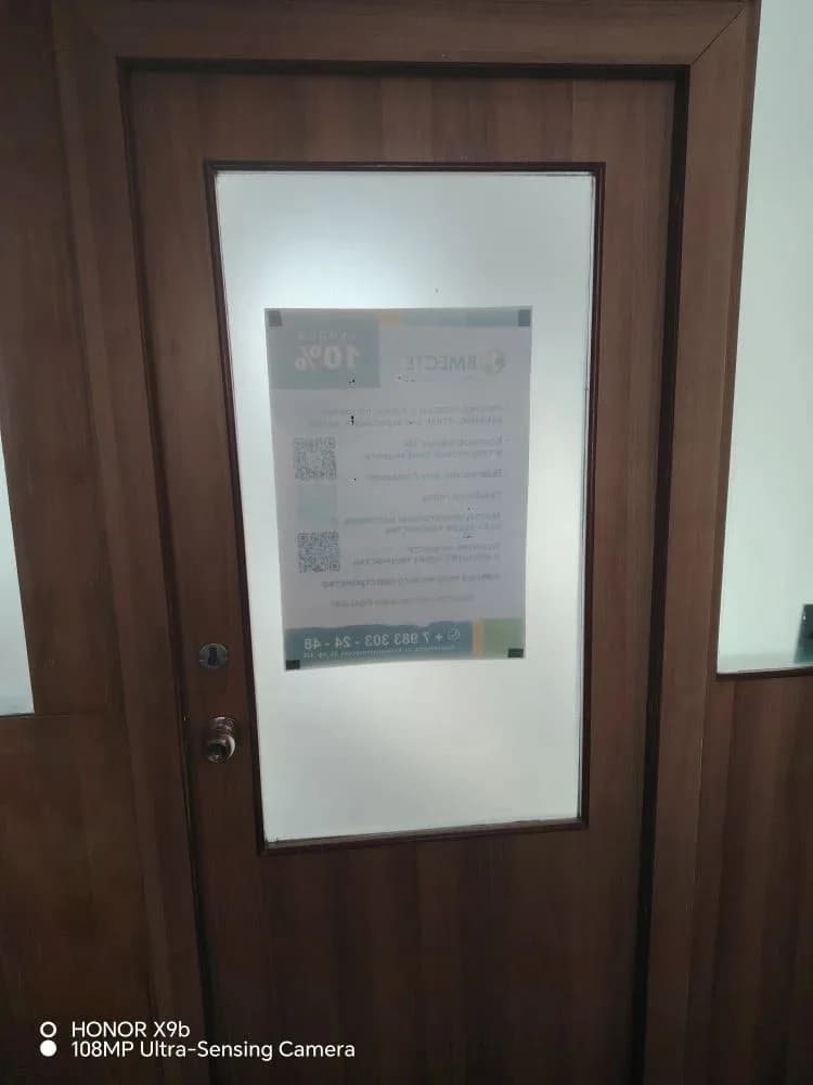 Офис №425 — фото 2