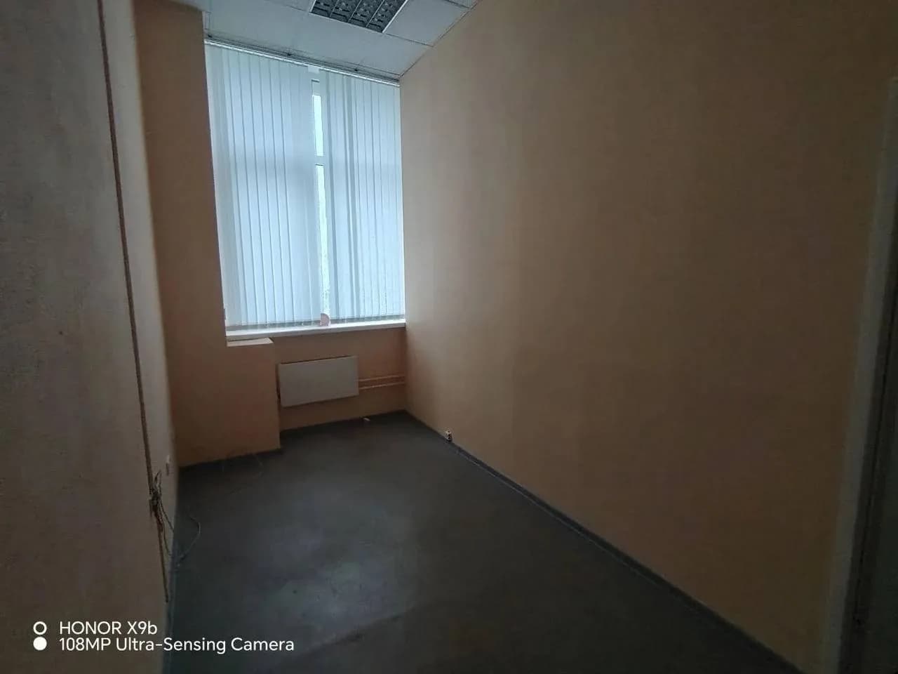 Офис №214/2