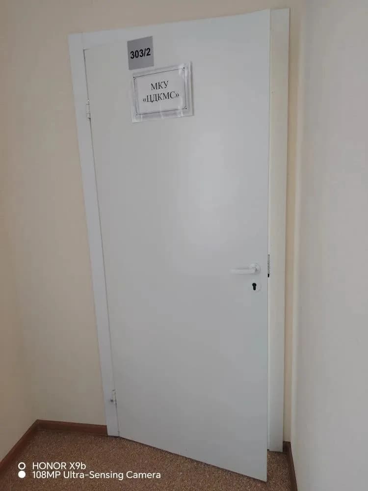 Офис № 303/2 — фото 4